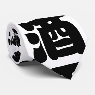 SAKE 酒 SLIPS