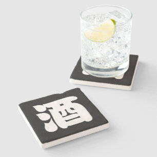 SAKE 酒 STENUNDERLÄGG
