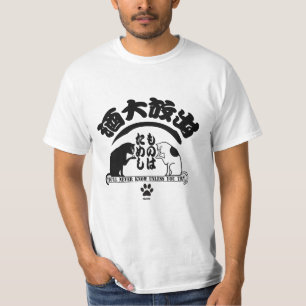 SAKE-Japanska Kanji Tシャ ツ T Shirt