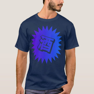 Sake Kanji Japansk Vintage Sake3 T Shirt