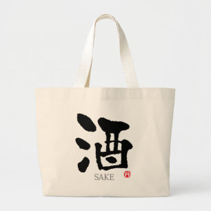 Sake KANJI Jumbo Tygkasse