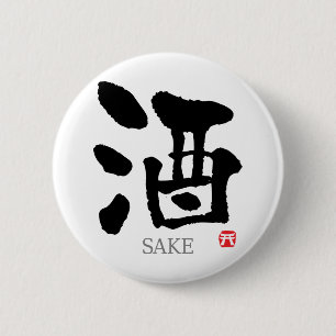 Sake KANJI Knapp