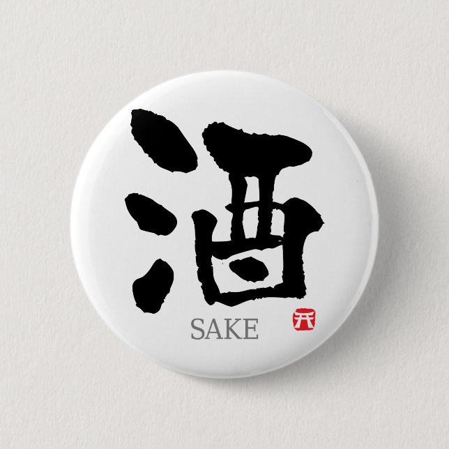Sake KANJI Knapp (Framsida)