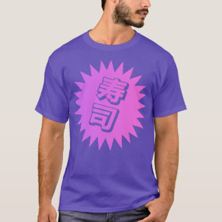 Sake Sushi Japanska Sushi2 T Shirt