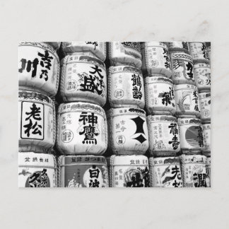 Sakefat: Meiji-helgedomen, Tokyo Vykort
