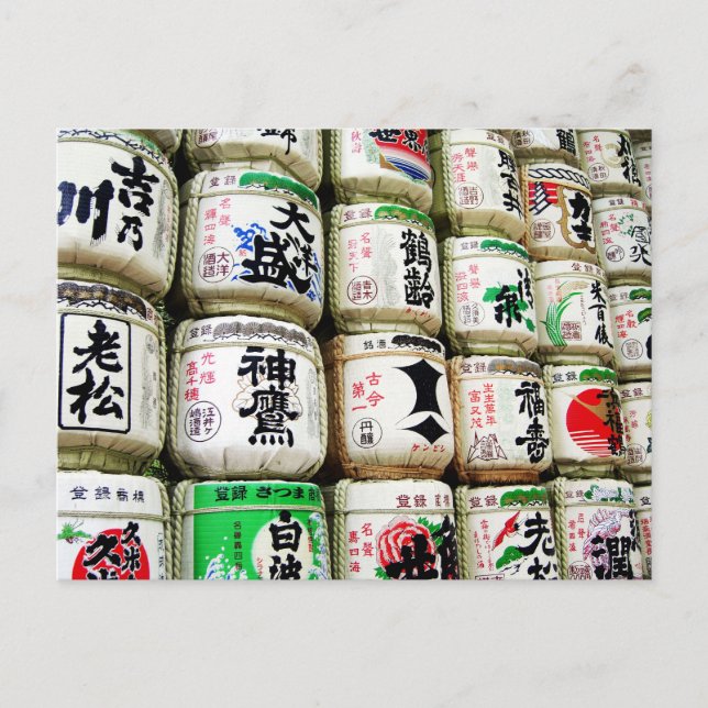 Sakefat: Meiji-helgedomen, Tokyo Vykort (Framsida)