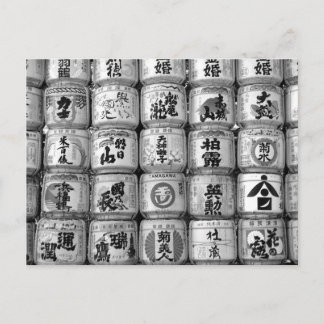 Sakefat: Meiji-helgedomen, Tokyo Vykort