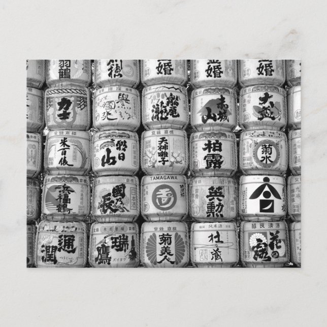 Sakefat: Meiji-helgedomen, Tokyo Vykort (Framsida)