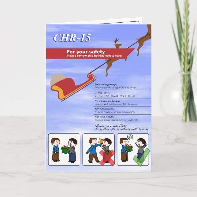 Säkerhetskort för helgdag helgkort (Framsida)