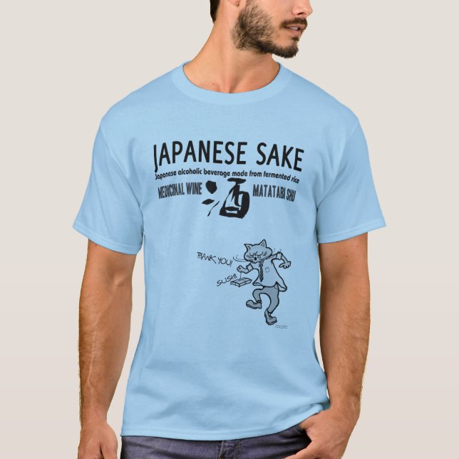 SAKI - Japanese sake T Shirt (Framsida)