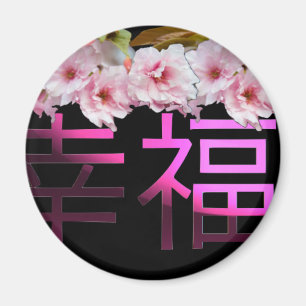 Sakura Blomma-Kines tecken Magnet