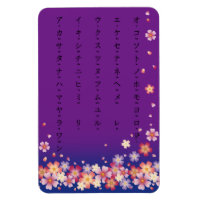 Sakura Blommar Katakana Japanska Lila