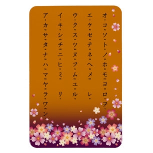 Sakura Blommar Katakana Japanska tecken Guld Magnet