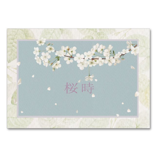 Sakura Bordsnummer (Framsidan)