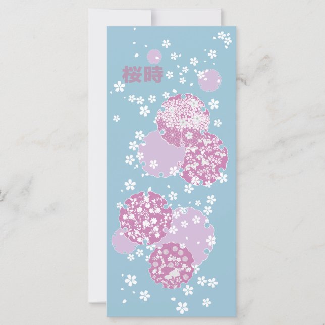 Sakura, Cherry Blommar (Framsida)