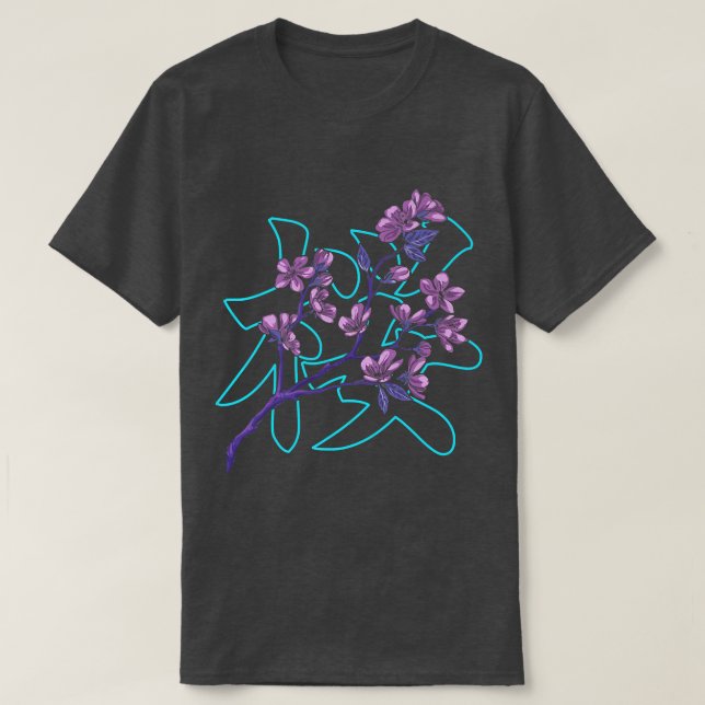 Sakura Cherry Blommar Kanji Premium T Shirt (Design framsida)
