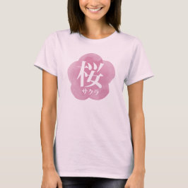 Sakura (Cherry Blommars) Watercolor Japanska Kanji Tee