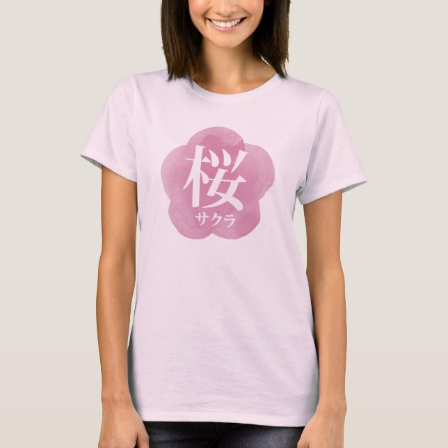 Sakura (Cherry Blommars) Watercolor Japanska Kanji Tee (Framsida)