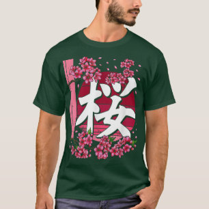Sakura Flowers Vår Cherry Blommars Japanska Kan Ka T Shirt