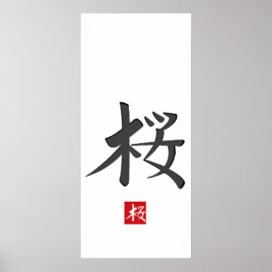 Sakura Hieroglyphtryck Poster