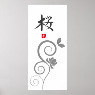 Sakura Hieroglyphtryck Poster