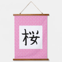 Sakura Kanji Rulla
