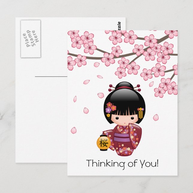 Sakura Kokeshi Doll - Cute Geisha Thinking Vykort (Fram/baksida)