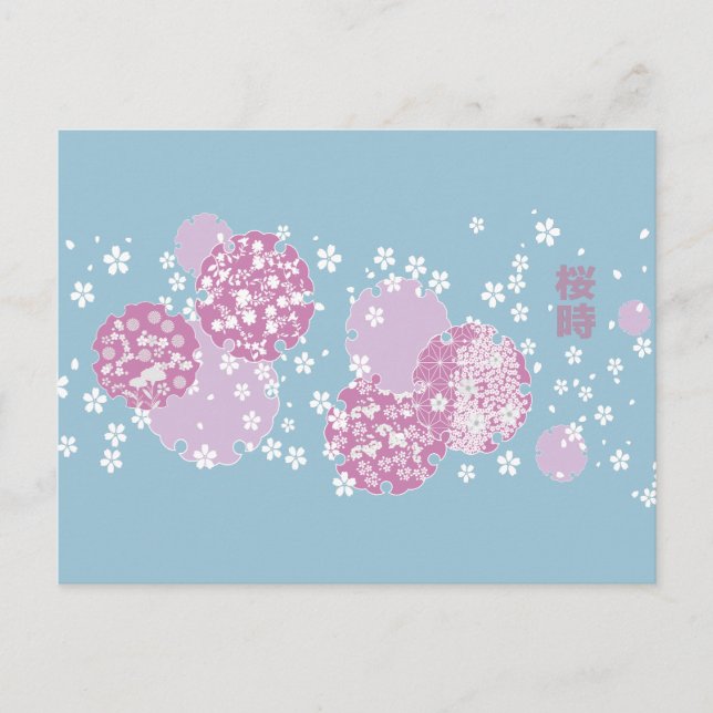 Sakura, Körsbärsblom Vykort (Framsida)