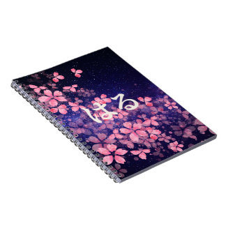 Sakura Night Spiral Notebook – Haru Vår Design Anteckningsbok