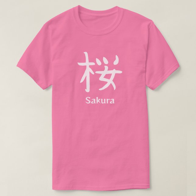 Sakura or Japanese Cherry Blossom Kanji T Shirt (Design framsida)