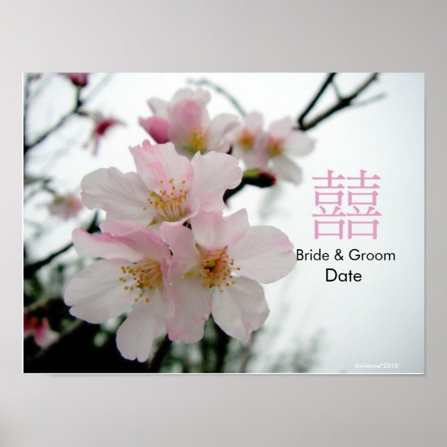 Sakura/Oriental Dubbla Happiness Bröllop Gift Poster (Framsidan)