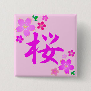 SAKURA på japanska Knapp