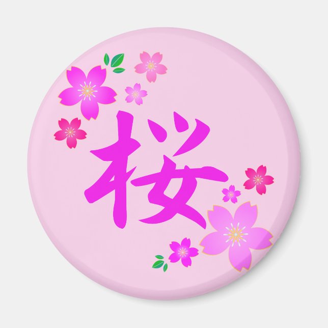 Sakura på japanska magnet (Framsidan)