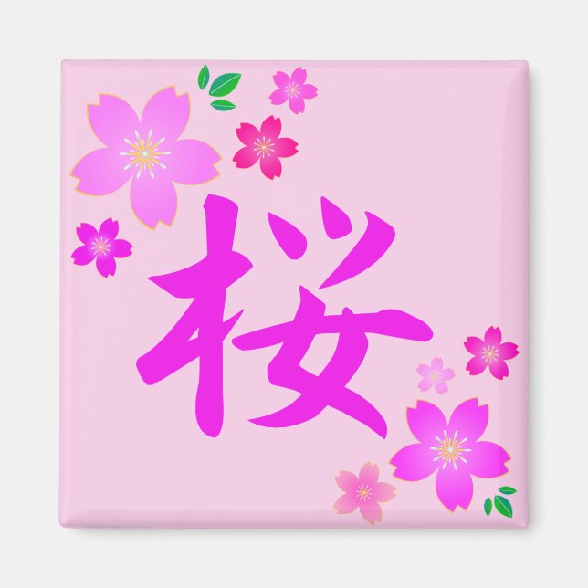 SAKURA på japanska Magnet (Framsidan)