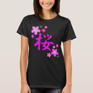 SAKURA på japanska T Shirt