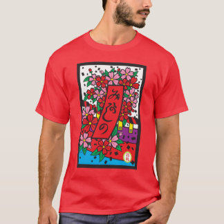 Sakura Tee