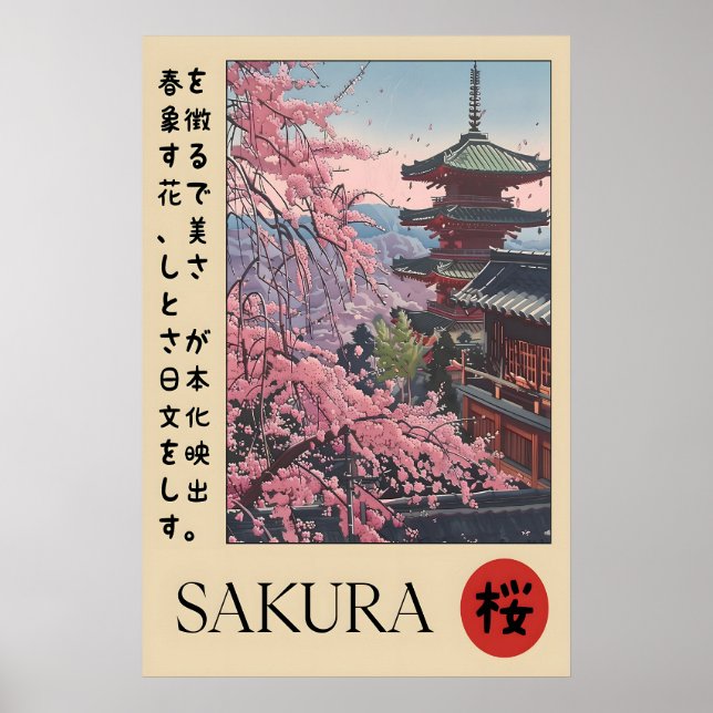 Sakura Temple Print Japanese Pagoda, Cherry Poster (Framsidan)