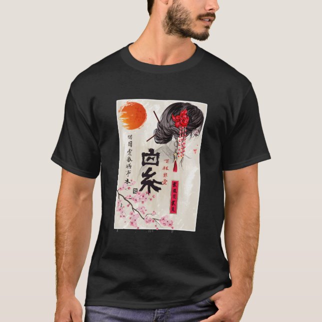 Sakura Träd Cherry Blommar Japanska mageriet Geish T Shirt (Framsida)