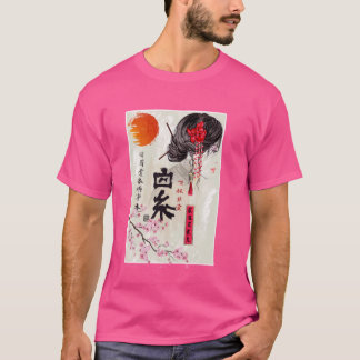 Sakura Träd Körsbärsblomning Vintage Japansk Scen T Shirt