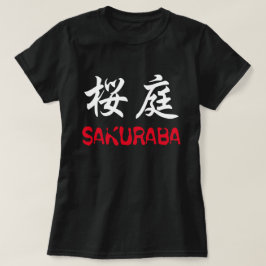 Sakuraba T-shirt