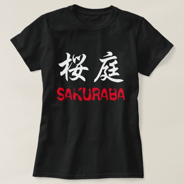 Sakuraba T-shirt (Design framsida)