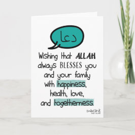Salaam & Dua - Happiness Kort