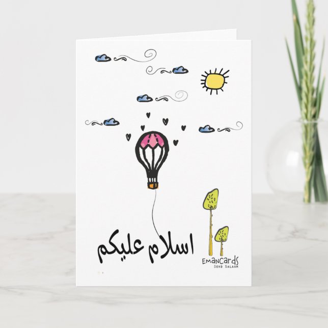 Salaam & Dua - Söt Kort (Framsida)