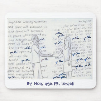 "Salaam" mousepad Musmatta
