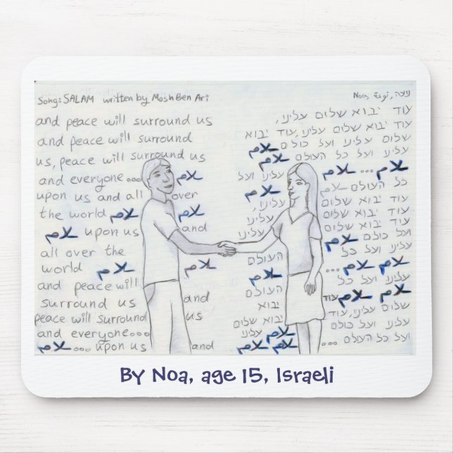 "Salaam" mousepad Musmatta (Framsidan)