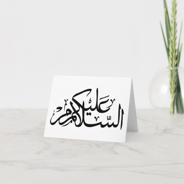 Salaams_NoteCard_black&white Kort (Framsida)
