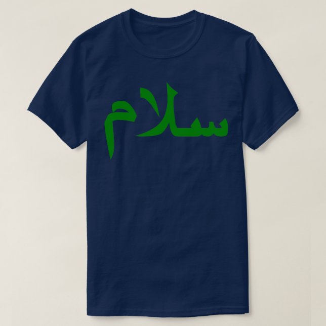 Salam 2 t shirt (Design framsida)