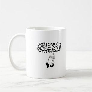 Salam Alaykum Arabi Calligraphy Muslim Kaffemugg