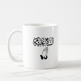 Salam Alaykum arabisk kalligrafi muslim Kaffemugg