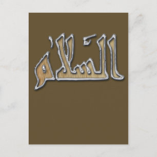 SALAM - Arabiska för PEACE Vykort
